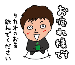 I'm takao sticker #15064495