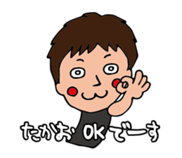 I'm takao sticker #15064496
