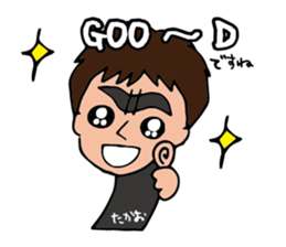 I'm takao sticker #15064497