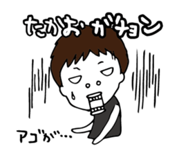 I'm takao sticker #15064498