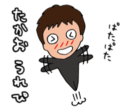 I'm takao sticker #15064499