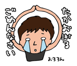 I'm takao sticker #15064500