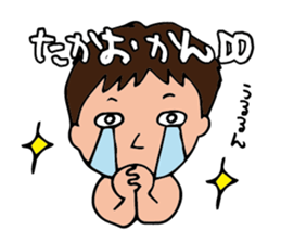 I'm takao sticker #15064501