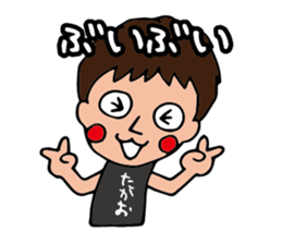 I'm takao sticker #15064502