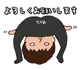 I'm takao sticker #15064503