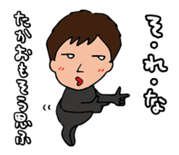 I'm takao sticker #15064504