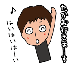 I'm takao sticker #15064505