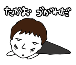 I'm takao sticker #15064506