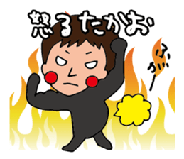 I'm takao sticker #15064507