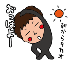 I'm takao sticker #15064508
