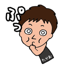 I'm takao sticker #15064509