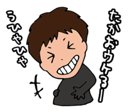 I'm takao sticker #15064510