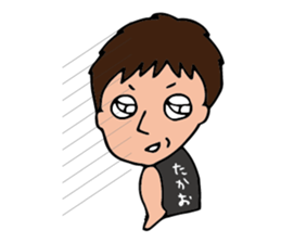 I'm takao sticker #15064511