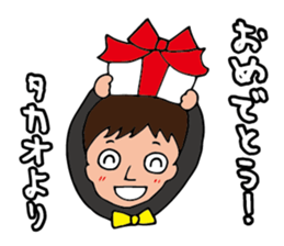 I'm takao sticker #15064512