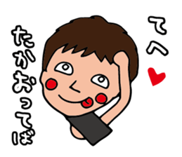 I'm takao sticker #15064513