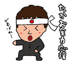 I'm takao sticker #15064514
