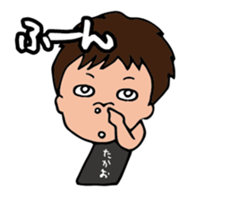 I'm takao sticker #15064515