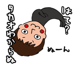 I'm takao sticker #15064517