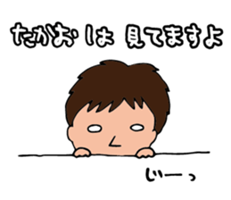 I'm takao sticker #15064518