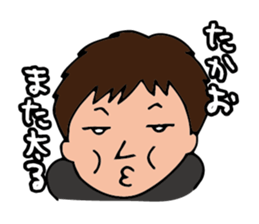 I'm takao sticker #15064519