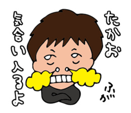 I'm takao sticker #15064520