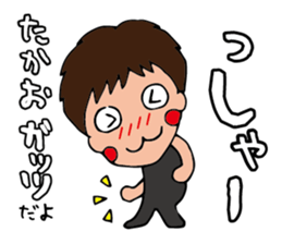 I'm takao sticker #15064521