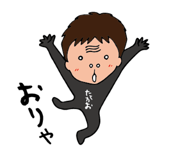 I'm takao sticker #15064523