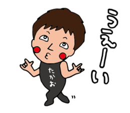 I'm takao sticker #15064524