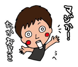 I'm takao sticker #15064527