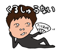 I'm takao sticker #15064528