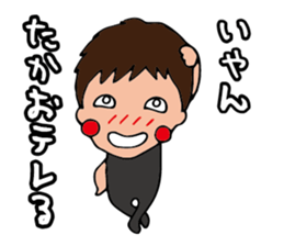 I'm takao sticker #15064529