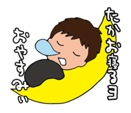 I'm takao sticker #15064531