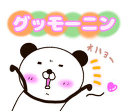 kumasuke of panda 3 yokutukau sticker #15064533