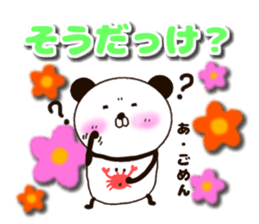 kumasuke of panda 3 yokutukau sticker #15064543