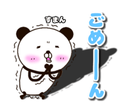 kumasuke of panda 3 yokutukau sticker #15064550