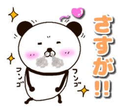 kumasuke of panda 3 yokutukau sticker #15064551