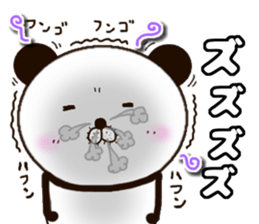 kumasuke of panda 3 yokutukau sticker #15064552