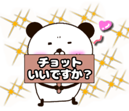 kumasuke of panda 3 yokutukau sticker #15064562