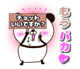 kumasuke of panda 3 yokutukau sticker #15064565