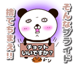 kumasuke of panda 3 yokutukau sticker #15064566