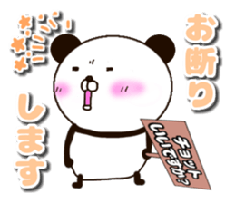 kumasuke of panda 3 yokutukau sticker #15064567