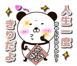 kumasuke of panda 3 yokutukau sticker #15064569