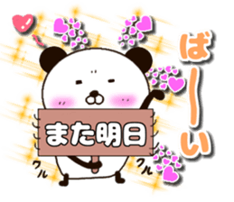 kumasuke of panda 3 yokutukau sticker #15064570