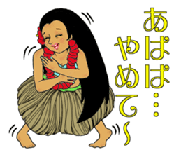 I am crazy about hula sticker #15064575