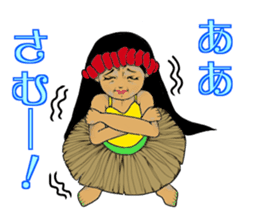 I am crazy about hula sticker #15064576