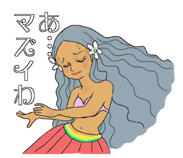 I am crazy about hula sticker #15064580