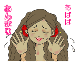 I am crazy about hula sticker #15064581