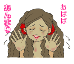 I am crazy about hula sticker #15064581