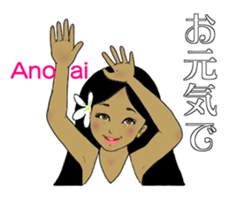 I am crazy about hula sticker #15064584