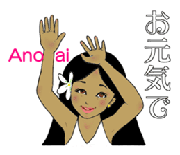 I am crazy about hula sticker #15064584